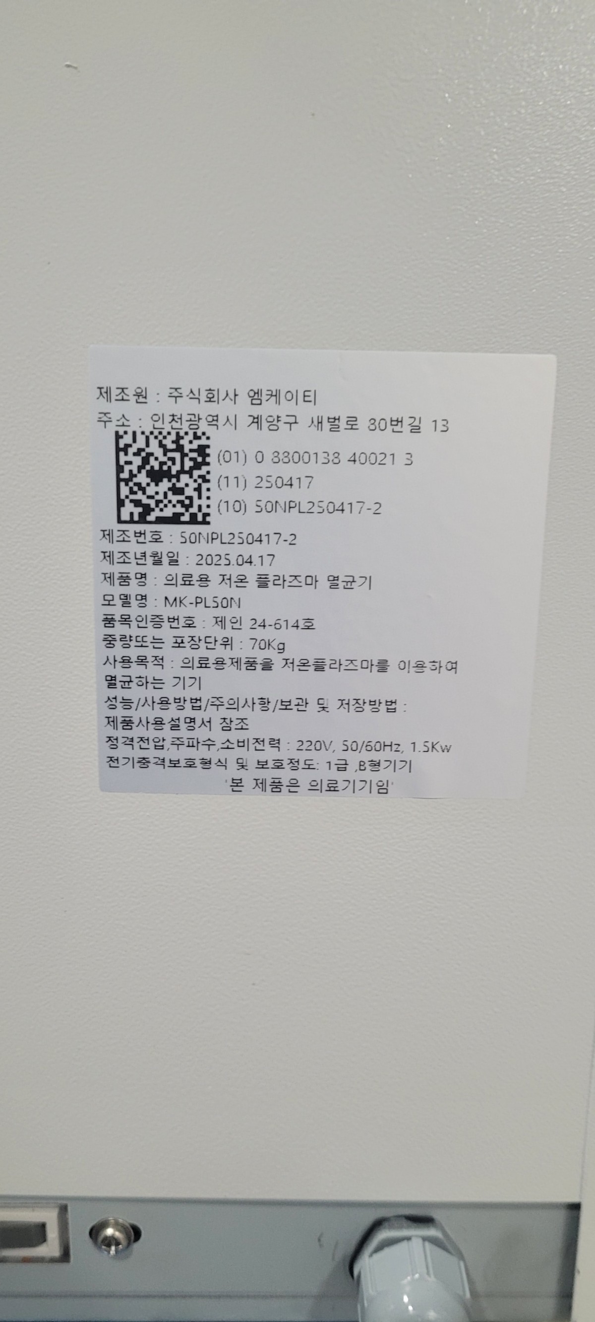 8eef4061c50b9cded387a74e6872324d_1747366424_8735.jpg