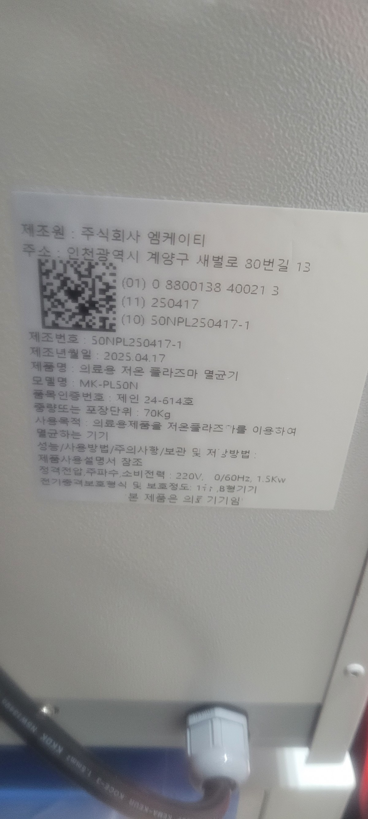 8eef4061c50b9cded387a74e6872324d_1747376170_1908.jpg