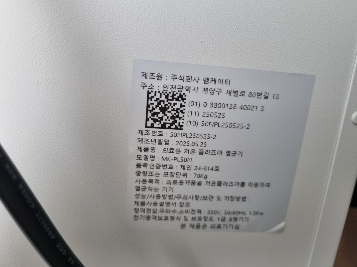 f9aaf5ebe9d42994e119a1474b5a2f28_1749528998_1482.jpg