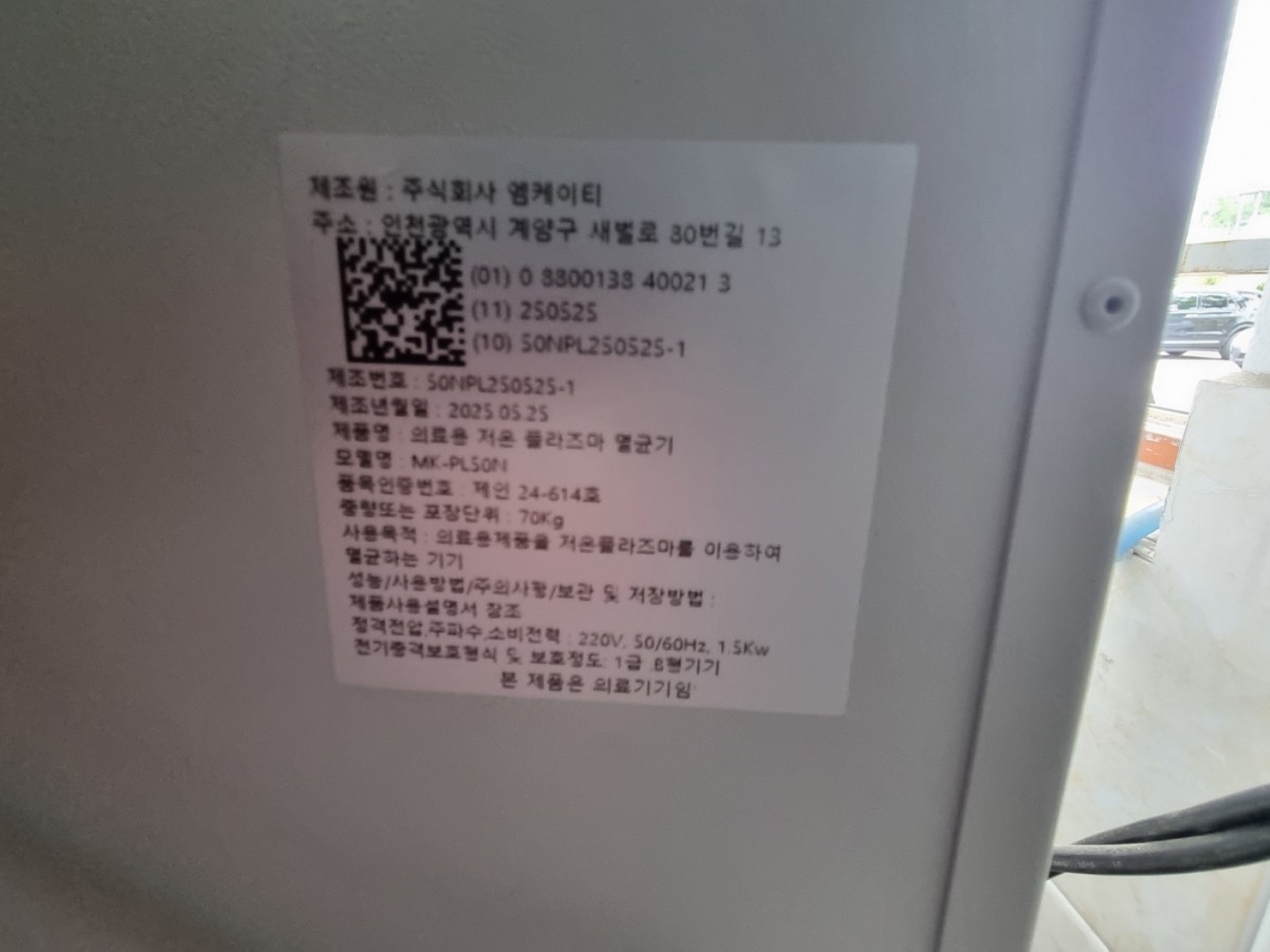 f9aaf5ebe9d42994e119a1474b5a2f28_1749538530_826.jpg